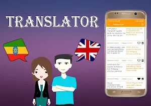 Amharic To English Translator Screenshot 3