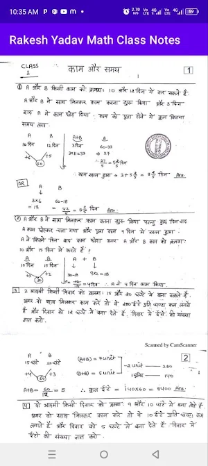Rakesh Yadav Math Class Notes Screenshot 3