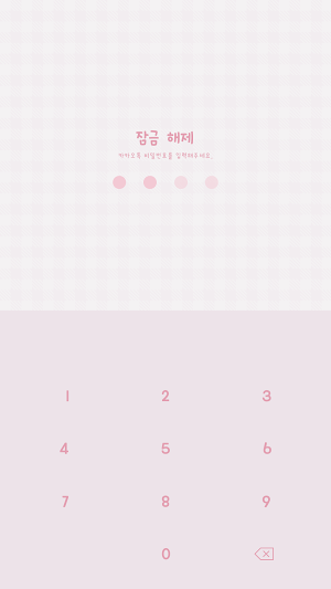 카카오톡 테마 - 체크톡_그레이 핑크 Screenshot 3