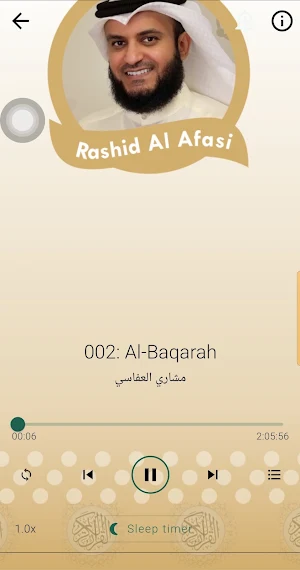 Mishary Rashid Full Quran Mp3 Screenshot 1