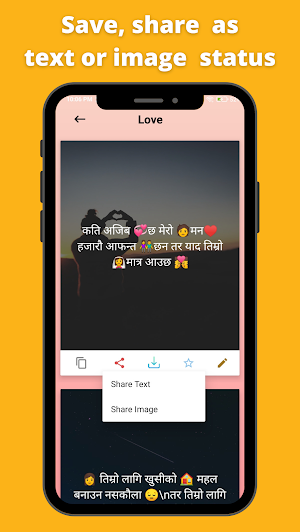 Nepali Caption and Status 2021 Screenshot 1