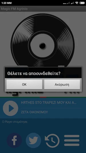 Magic FM Agrinio Screenshot 2