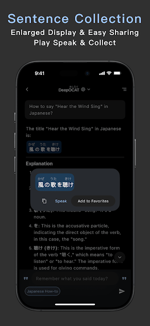 OCAT: My Japanese Sentences Screenshot 1