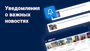 164.ru – Новости Саратова Screenshot 3