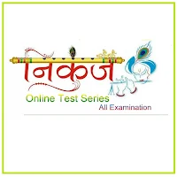 Nikunj Test Series