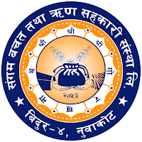 Sangam Smart App
