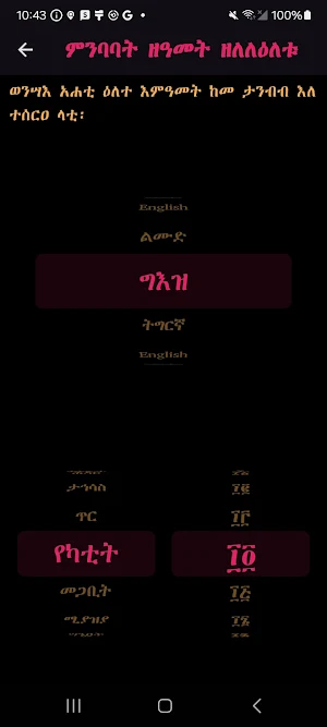Gixawie Screenshot 2