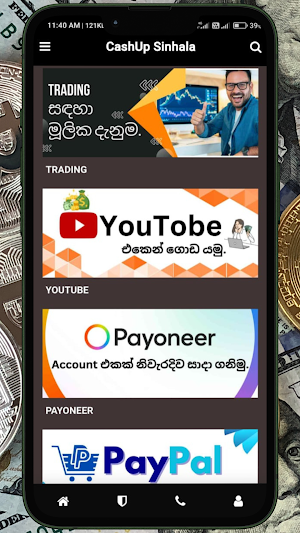 CashUp - Sinhala Screenshot 3