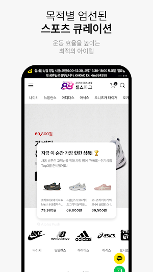 supersports88 Screenshot 2