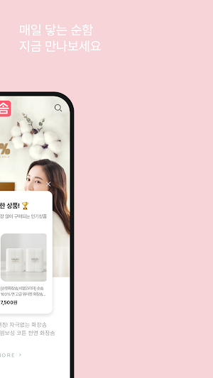 BM Korea Screenshot 1