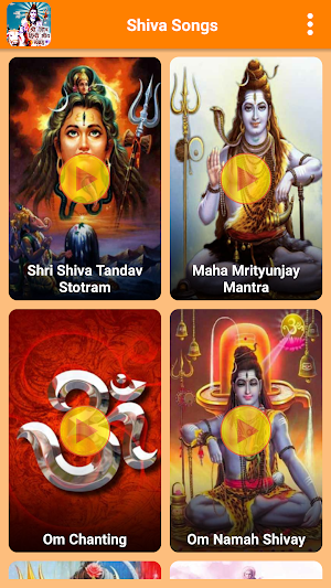 Shiva Songs Screenshot 1