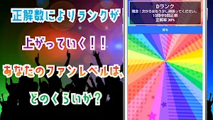 クイズ for ヒプノシスマイク（ヒプマイ）ゲームアプリ Screenshot 3