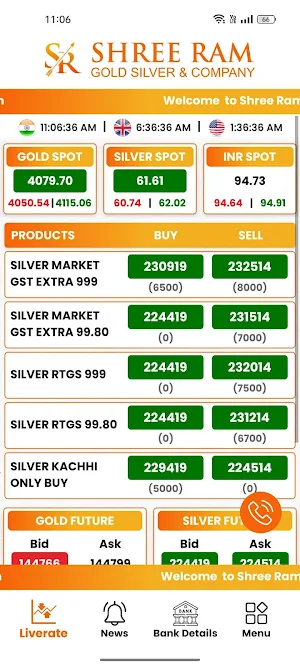 Shree Ram Gold Silver Screenshot 1