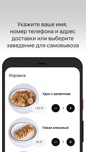 CITYFIX | Красноярск Screenshot 2