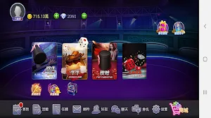 骰你啦 Screenshot 2