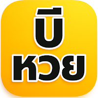 Huaybee 789