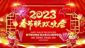 Frames Chinese new year 2023 Screenshot 2