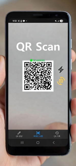 Color Pop QR –  Scan & Make Screenshot 1