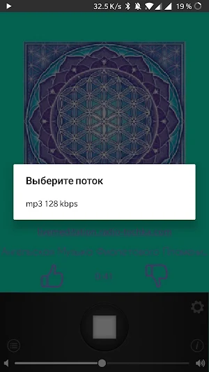 LiveMeditation Screenshot 1