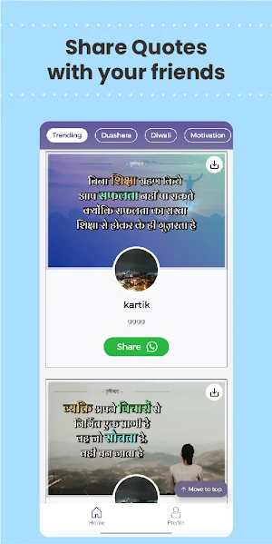 Crafto Screenshot 0