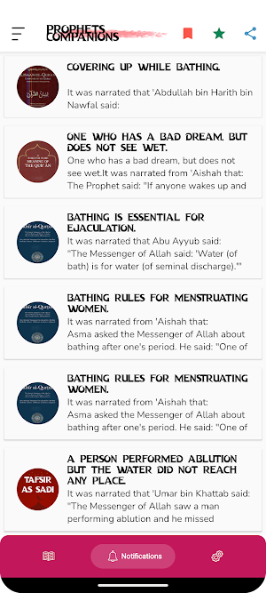 Prophet Companions - Sahaba Screenshot 1