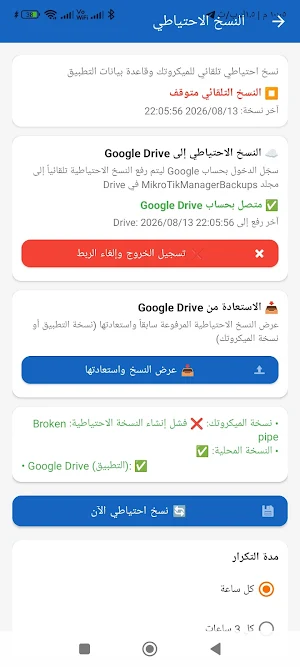 وين بوكس مكيرو كافيه Screenshot 3