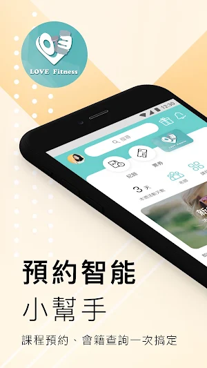LOVE Fitnesses Screenshot 0