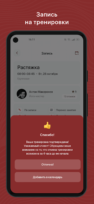 Kamalym bi studiasy Screenshot 2