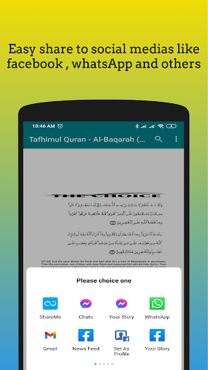 Tafhimul Quran English Screenshot 2