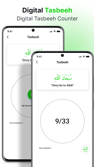 AlQuran Kareem:Tasbeeh Counter Screenshot 3