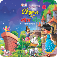 Little Angel Rhymes and baalgeet - B