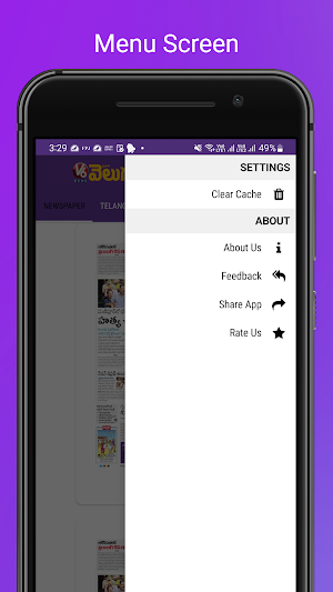 V6 Prabhata Velugu Screenshot 2