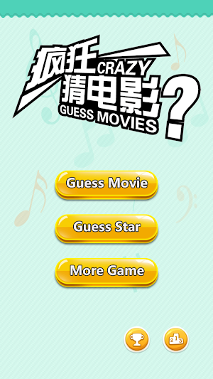 Movie Quiz - 疯狂猜电影 Screenshot 0