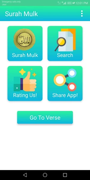 Surah Mulk – Urdu English 2024 Screenshot 1