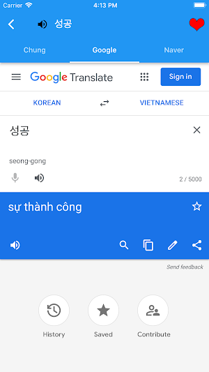 Từ điển Hán Hàn Screenshot 3