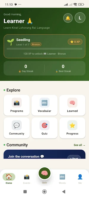 Lohorung Rai Screenshot 2