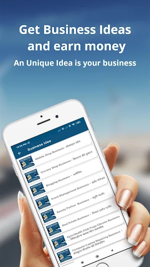 Business Idea Screenshot 1