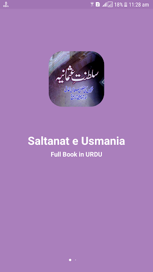 Saltanat e Usmania in URDU | Ertugrul Ghazi Urdu Screenshot 0