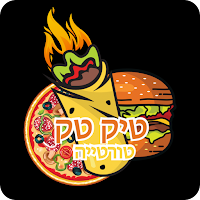 טורטייה טיק טק