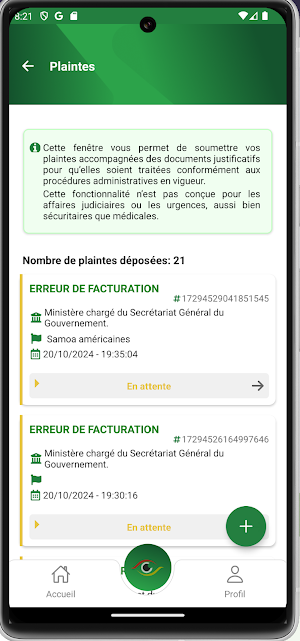 MASLAHA Screenshot 1