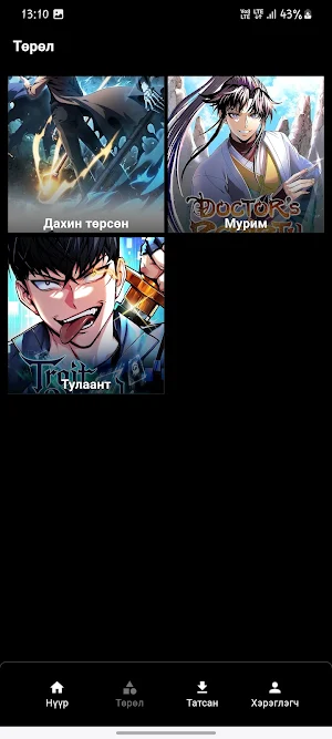 Blade Screenshot 2