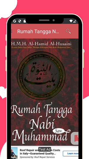Rumah Tangga Nabi Muhammad SAW Screenshot 3
