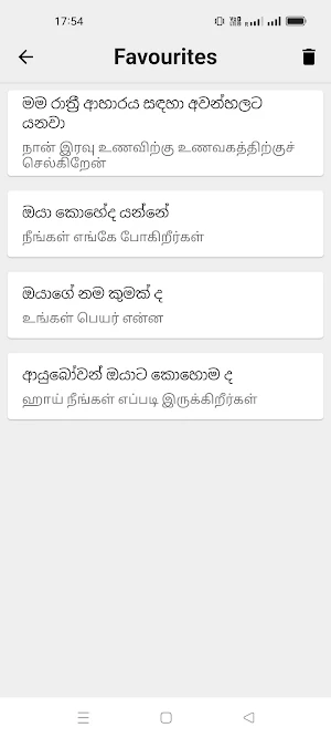 Sinhala To Tamil Translator Screenshot 3