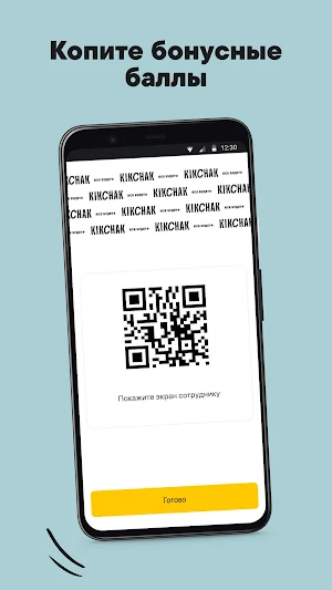 KIKCHAK Screenshot 2