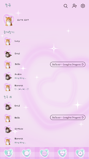 카카오톡 테마 - 보라색 귀여운 고양이 Screenshot 1