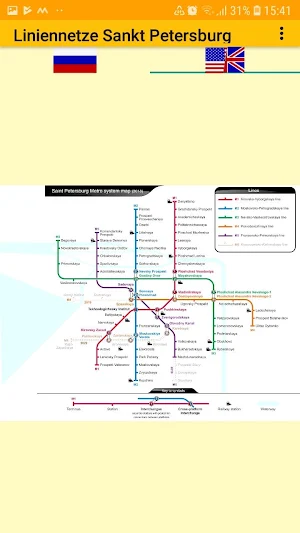 Metro maps of Saint Petersburg 2021 Screenshot 3