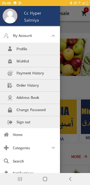 Suma Wholesale Screenshot 2