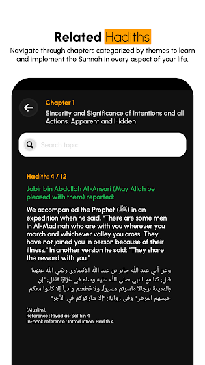 Sunnah Reminder Screenshot 2