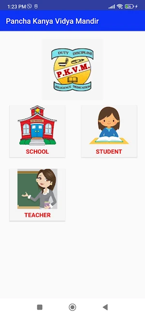 Pancha Kanya Vidya Mandir Screenshot 3