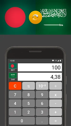 Saudi Riyal / Bangladesh Taka Screenshot 1
